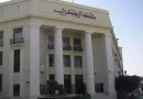 بنك الجزائر: إصدار تعليمة قريبا تلزم البنوك بتطبيق معايير “اعرف زبونك