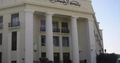 بنك الجزائر: إصدار تعليمة قريبا تلزم البنوك بتطبيق معايير “اعرف زبونك