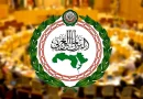 البرلمان العربي يحذر من خطورة ما يتعرض له الصحفيون في الأراضي الفلسطينية المحتلة
