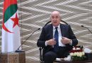 الرئيس تبون: معالم الجزائر الجديدة المنتصرة لا تكتمل إلا بوجود قضاء دستوري فاعل