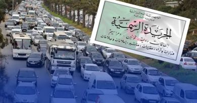 صدور قانون المرور في الجريدة الرسمية