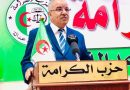 الدعوة إلى الاستثمار في الشباب وتمكينه من الانخراط في الحياة السياسية