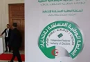تشريعيات 2 جويلية: الإعلان عن الحصيلة الأولية لنتائج دراسة ملفات التصريح الجماعي بالترشح
