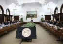 النص الكامل لبيان مجلس الوزراء