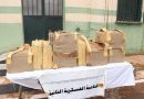 إحباط محاولات إدخال أكثر من 9 قناطير من الكيف المعالج عبر الحدود مع المغرب
