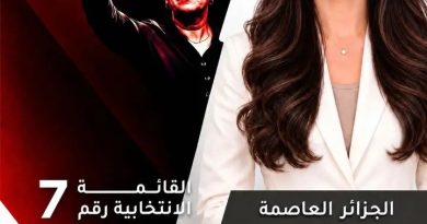 المترشحة عن حزب العمال للانتخابات التشريعية الصحفية نسرين جعفر “لأصوات”: “تعزيز الجبهة الداخلية والدفاع عن العدالة الاجتماعية أساس مشروعنا البرلماني”