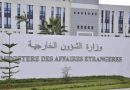 وزارة الخارجية تعلن بدء العمل بنظام “الأبوستيل” لتبسيط استعمال الوثائق الجزائرية في الدول الأطراف بالاتفاقية