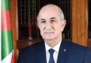 الرئيس تبون يشرف على افتتاح الطبعة الـ57 لمعرض الجزائر الدولي