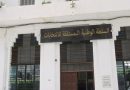 937 شابا يستفيدون من إعانة للتكفل بالحملة الانتخابية للمترشحين من القوائم الحرة
