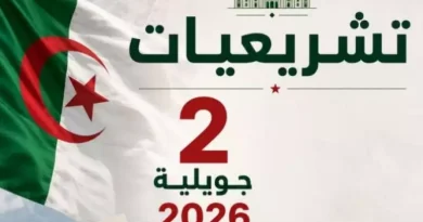 غلق مكاتب الاقتراع عبر التراب الوطني والشروع في عملية فرز الأصوات