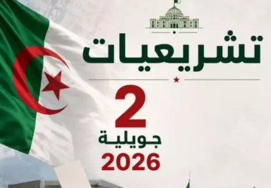 غلق مكاتب الاقتراع عبر التراب الوطني والشروع في عملية فرز الأصوات غلق مكاتب الاقتراع عبر التراب الوطني والشروع في عملية فرز الأصوات
