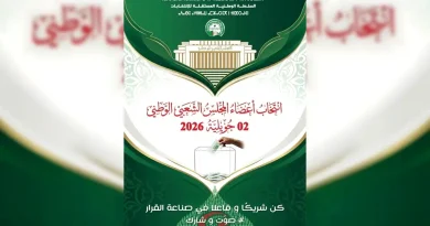 تشريعيات 2 يوليو تقدم بعض الأحزاب السياسية وتراجع أخرى