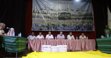 وزارة الداخلية : عملية قرعة حج 2027 جرت في أجواء تنظيمية محكمة