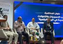 من نقل الخبر إلى صناعة الوعي.. الصحفي الجزائري في مواجهة حروب السرديات 