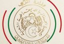 إيليزي: 257 مليون دج لتعزيز التزويد بالمياه الصالحة للشرب