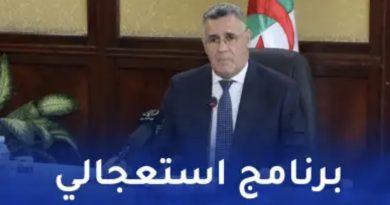 بوزقزة يتابع وضعية قطاع الري ويشدد على تسريع البرنامج الاستعجالي للمياه