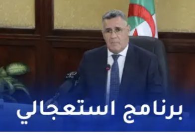 بوزقزة يتابع وضعية قطاع الري ويشدد على تسريع البرنامج الاستعجالي للمياه