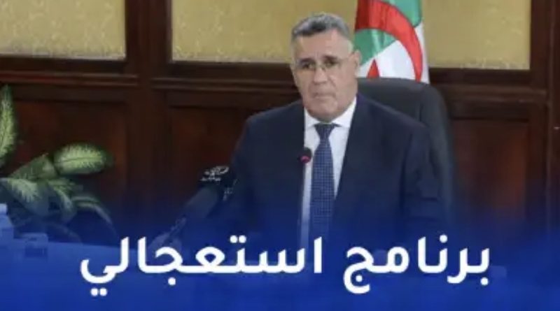 بوزقزة يتابع وضعية قطاع الري ويشدد على تسريع البرنامج الاستعجالي للمياه