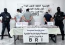 فرقة البحث والتدخل بالمدية تطيح بجماعة إجرامية وتحجز 12810 كبسول