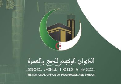 الفاتح أكتوبر موعد انطلاق عملية دفع تكلفة الحج 2026