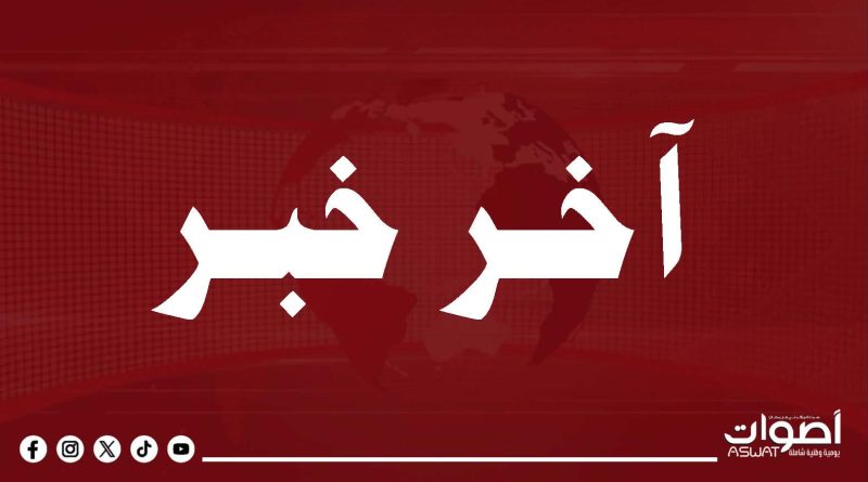 الطائرة الخاصة لرئيس الجمهورية الإسلامية الإيرانية تحط بمطار الجزائر الطائرة الخاصة لرئيس الجمهورية الإسلامية الإيرانية تحط بمطار الجزائر