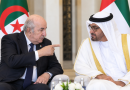 القطيعة الجزائرية ـ الإماراتية تفتح ملف الاستثمارات.. هل تبدأ مراجعة الشراكات والامتيازات؟