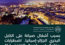 صيانة كابل بحري بين الجزائر وإسبانيا تتسبب في اضطرابات الإنترنت