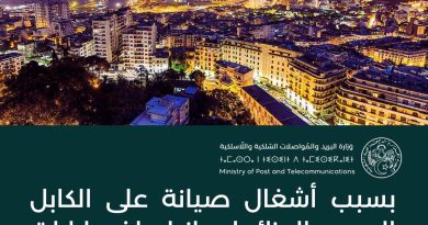 صيانة كابل بحري بين الجزائر وإسبانيا تتسبب في اضطرابات الإنترنت