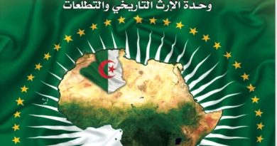 إفتتاحية مجلة الجيش: “الشريك الموثوق والجار الوفي”