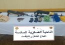 الجيش يوقف 32 بارون مخدرات ويحبط إدخال أكثر من 21 قنطارا من الكيف