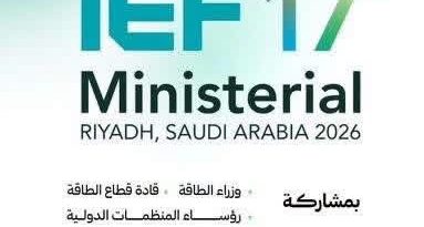 عرقاب وعجال يشاركان في فعاليات أسبوع الطاقة بالرياض