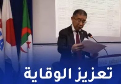 شراكة جزائرية يبانية في تقييم السلامة الزلزالية