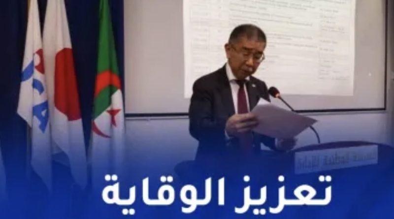 شراكة جزائرية يبانية في تقييم السلامة الزلزالية