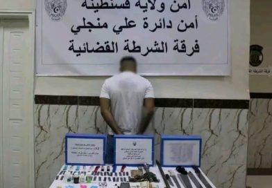 علي منجلي.. حجز كوكايين و14 قرص إكستازي و80 كبسولة مؤثرات عقلية