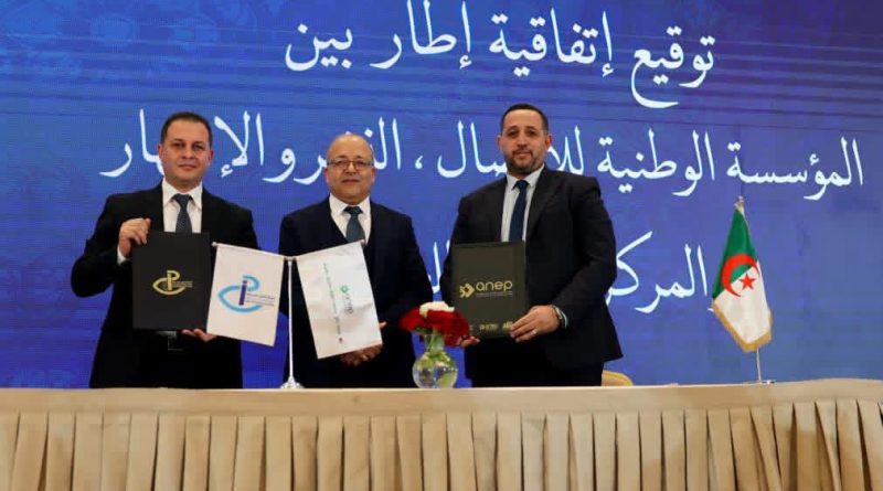 اتفاقية تعاون بين “أناب” و “سي يي سي” لتطوير آليات العمل المشترك اتفاقية تعاون بين “أناب” و “سي يي سي” لتطوير آليات العمل المشترك