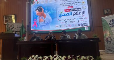 الإعلام الصحي بين دقة المعلومة والتخصص ومواكبة التحولات الرقمية