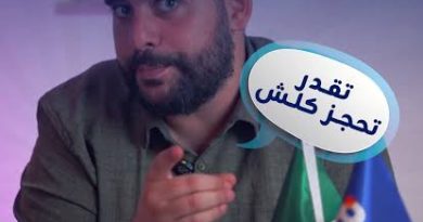 “ديجي بوكينغ”..التكنولوجيا تدخل على خط تنظيم أول تظاهرة دولية للرياضات الهوائية بالجزائر