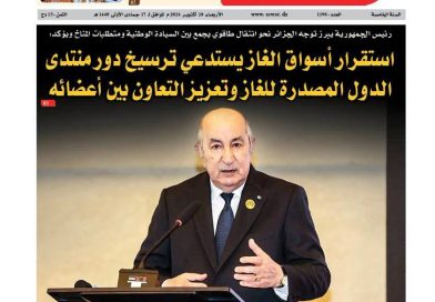 عدد اليوم من يومية أصوات