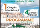 الجزائر تحتضن المؤتمر الدولي للانعاش الطبي